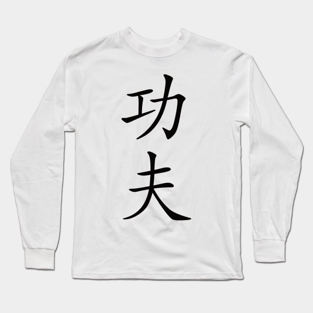 Kung Fu Long Sleeve T-Shirt by Todd Henderson 